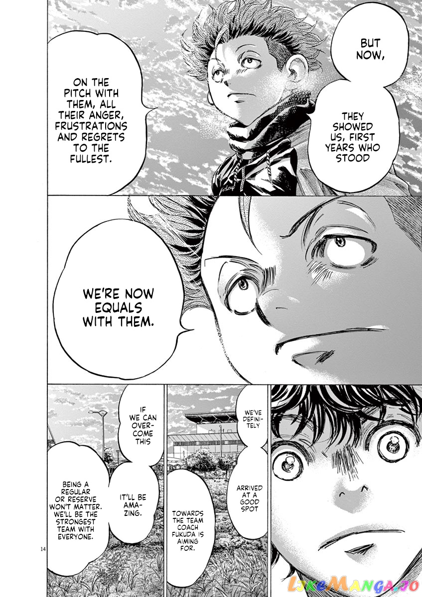 Ao Ashi, Chapter 219 image 14